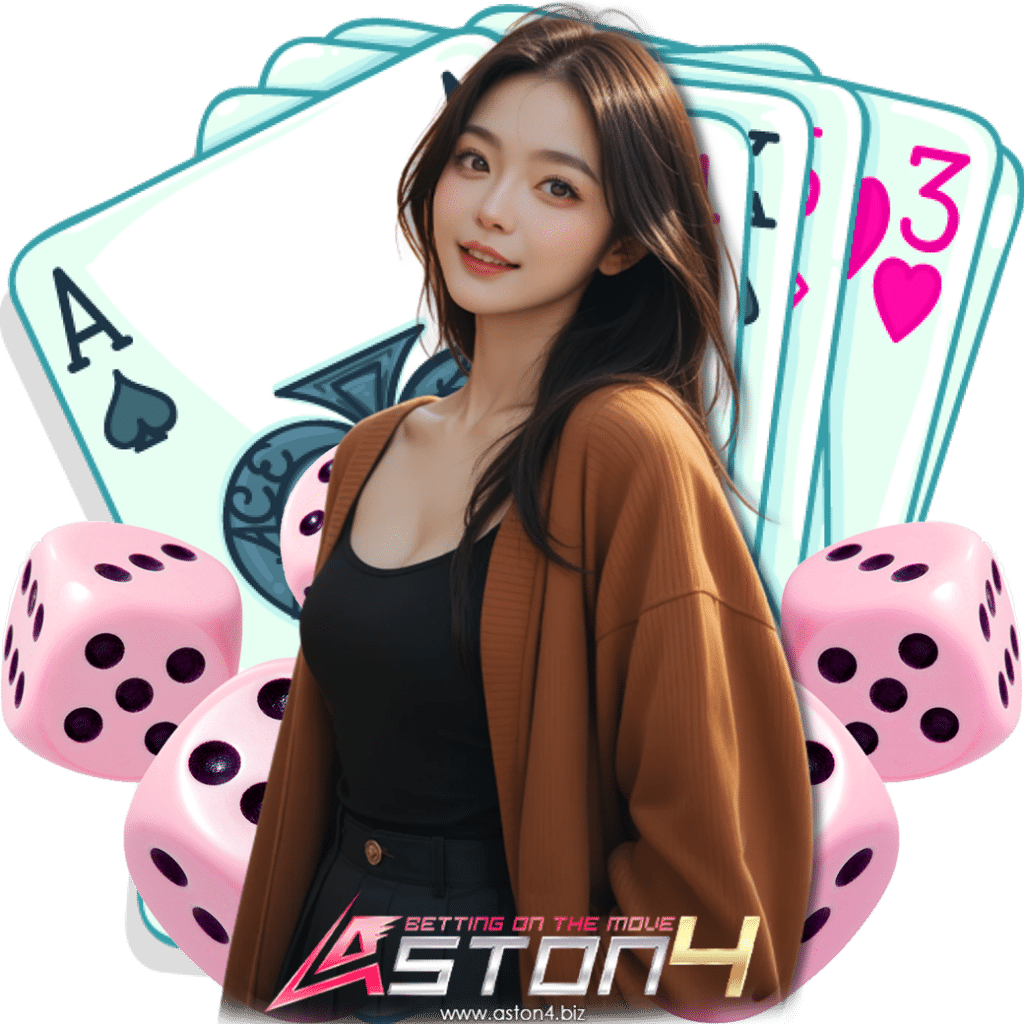 aston4 เว็บตรง